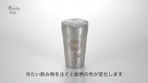 楽天市場】燕熟の技 感温ステンレスタンブラー 420ml 花火 2個セット