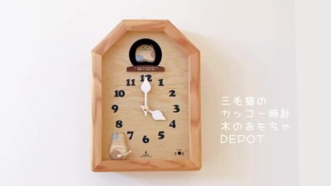 キヨ猫 15周年記念カッコー時計 特賞