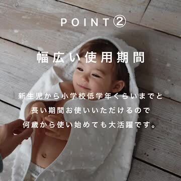 楽天市場】【名入れ無料】ハーフガーゼ バスローブ ポンチョ