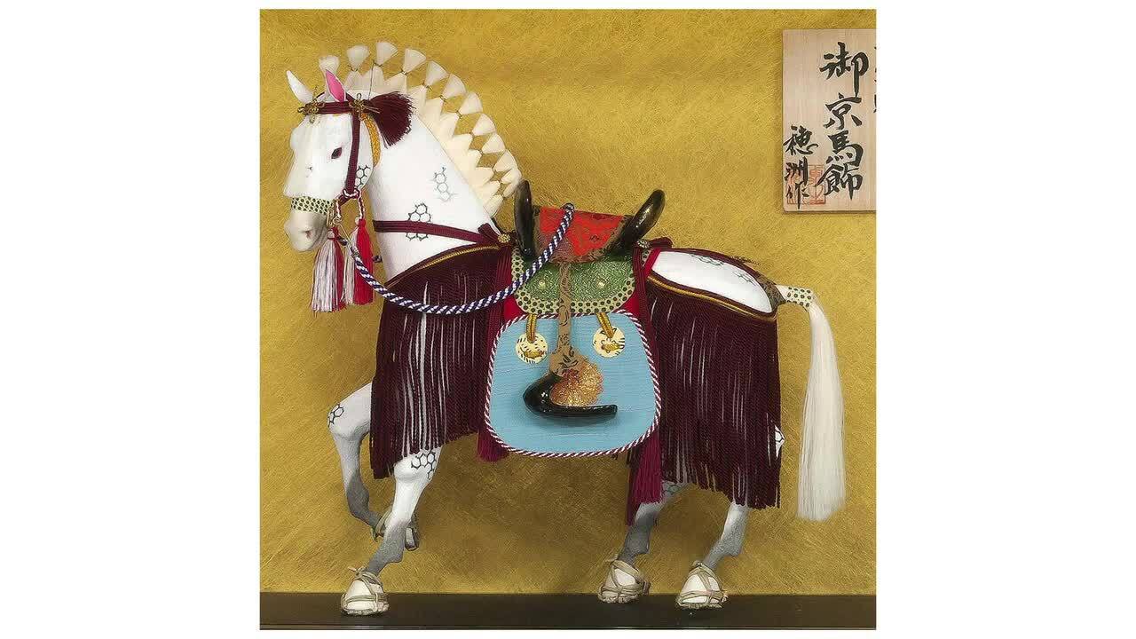 五月人形 飾り馬ケース飾り【P91328】 リアルな飾り馬はお節句の