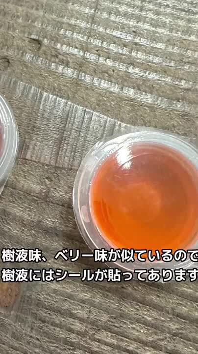 フクロモモンガ ネクトン フクロモモンガ 200g フクロモモンガ専用サプリメント