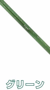 楽天市場】takeda タケダ 三角スケール 15cm目盛 1/100 1/200 1