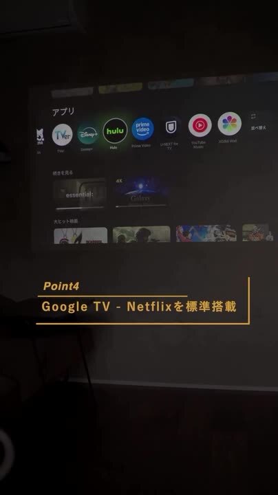 楽天市場】XGIMI MoGo 3 Pro ポータブルプロジェクター スタンド 楽天市場】XGIMI MoGo 3 Pro ポータブルプロジェクター スタンド