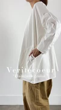 楽天市場】【動画あり】Veritecoeur(ヴェリテクール)【BASIC