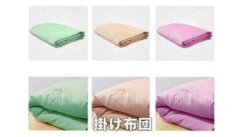 楽天市場】キュプラ 寝具 ボックスシーツ / 枕カバー / 肌