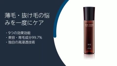 楽天市場】育毛剤 女性用 ハリモア 6本セット 半年分 医薬部外品 女性