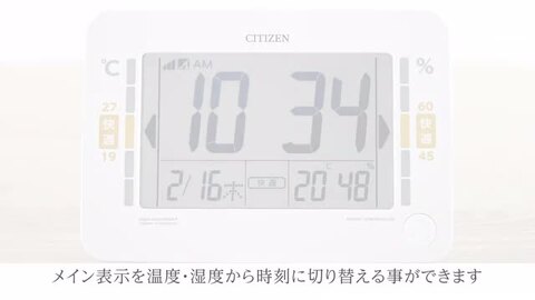 楽天市場】電波 デジタル 温度 湿度 時計 8RZ232-002 カレンダー