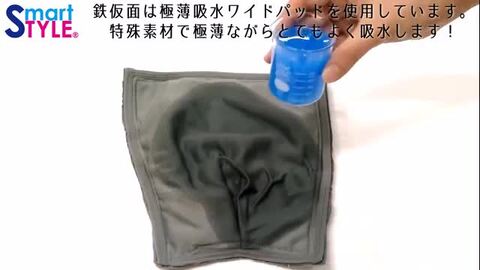 楽天市場】ポイント5倍 尿漏れパンツ 100cc 1枚～ 失禁パンツ 鉄