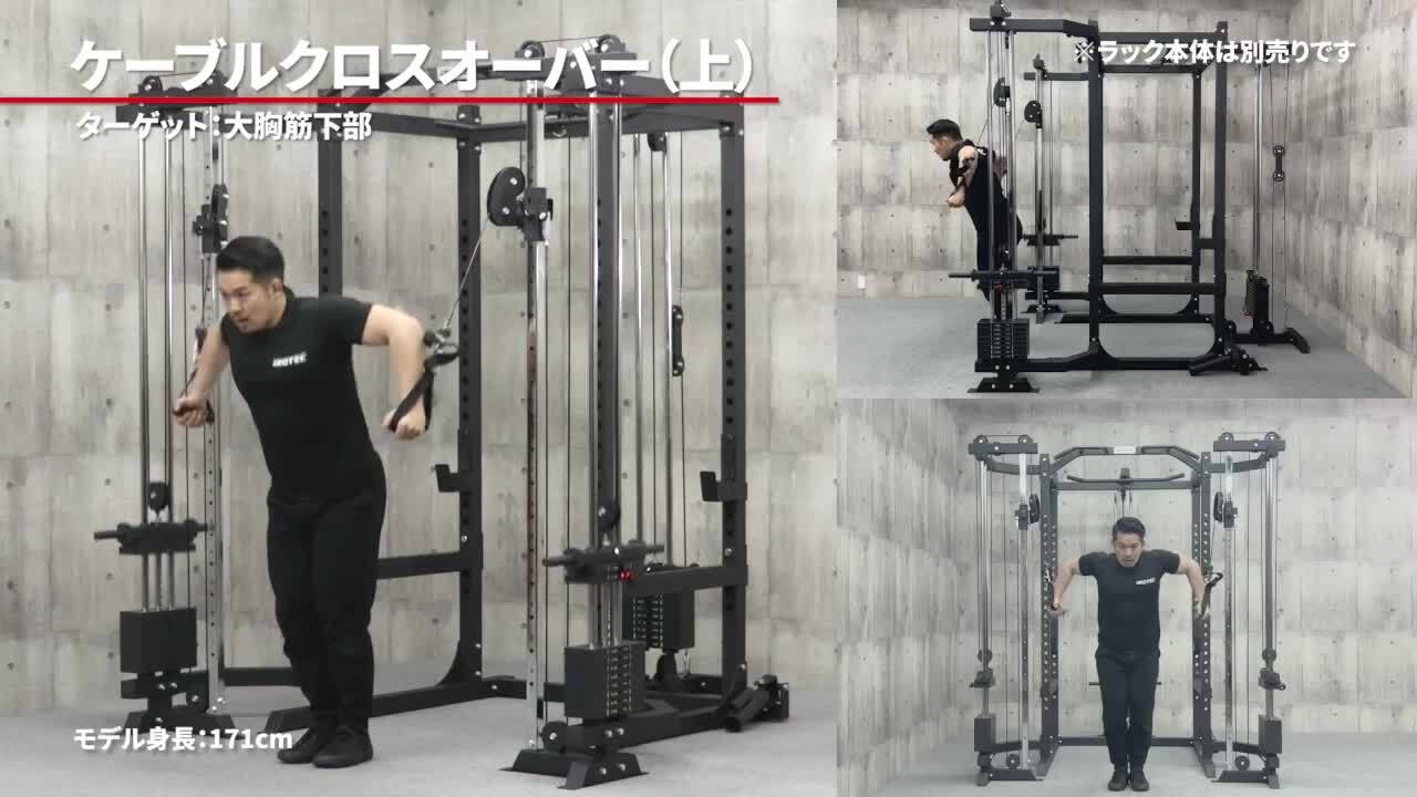 楽天市場】IROTEC（アイロテック）パワーラックブラックコンボ