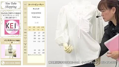 楽天市場】【セール 50％OFF】【商品入替の為10月5日10時まで販売