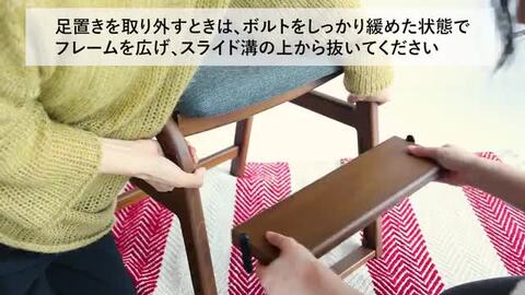 楽天市場】【組み立て不要 完成品】E-Toko 子供チェアー 勉強し