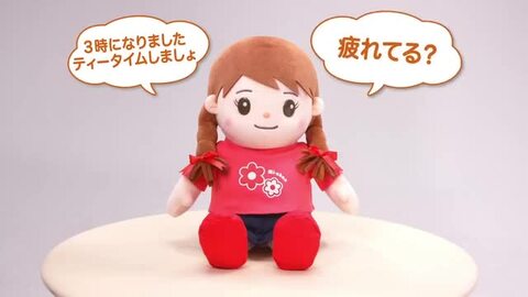 楽天市場】みーちゃん 人形 【包装無料】 すぐ使える 電池4本付 楽天市場】みーちゃん 人形 【包装無料】 すぐ使える 電池4本付