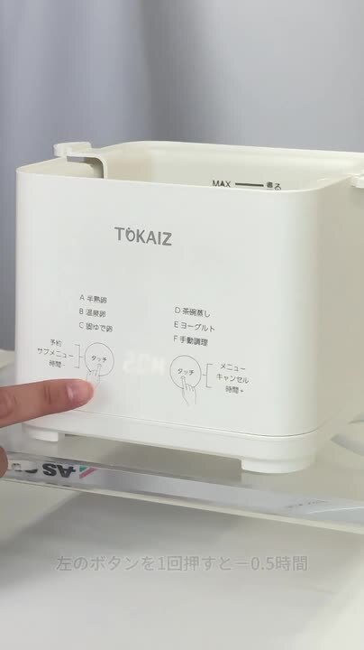 楽天市場】800円OFFクーポンあり 【温泉たまごのプロ 24時間前