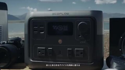 楽天市場】ポータブル電源 EcoFlow RIVER 2 Max 512Wh 小型 蓄電池