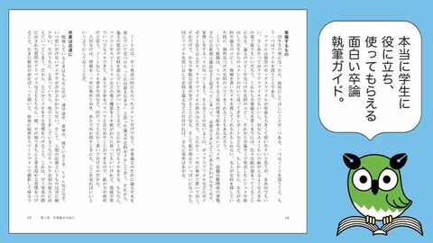 楽天ブックス: 歴史学で卒業論文を書くために - 村上 紀夫