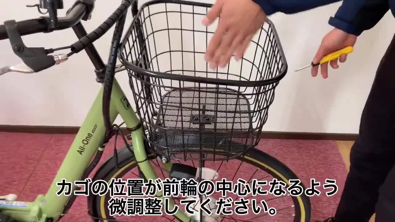 AIDEL 折りたたみ電動自転車 オリーブグリーン RICHBIT CITY ASSIST Acalie(アカリエ) 折りたたみ自転車 14