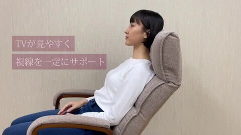 楽天市場】腰の神様がくれた高座椅子 LHXZ1-マルク | 腰神 座椅