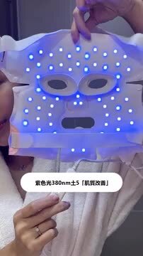 楽天市場】【クーポン利用で11,520円】【楽天一位】 LED美顔 楽天市場】【クーポン利用で11,520円】【楽天一位】 LED美顔