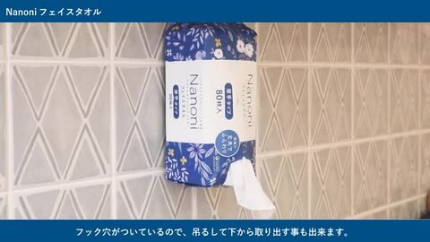 グッドイナフ　フルロゴフェイスタオル新品未使用デッドストック セット販売》 医食同源ドットコム Nanoni フェイスタオル 薄手