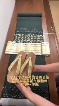 綿たて絽　京友禅手な染　浴衣　仕立て上がり　ほおずき柄　ミントグリーングレー 浴衣 レディース 単品 お仕立て上がり浴衣 綿絽浴衣「流水、菊楓