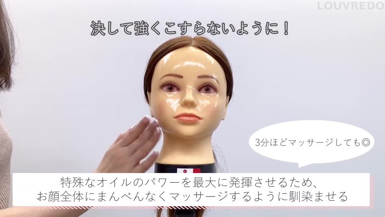 楽天市場】【正規販売店】LOUVREDO レヴィ クレンジング