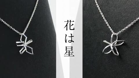 楽天市場】トランスモティーフ ネックレス 明 NSL-G シルバー925