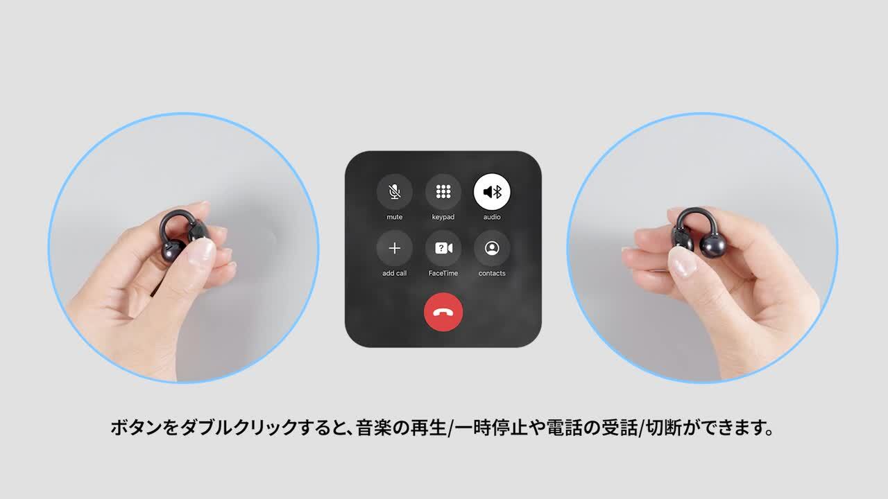 【BUTTONS Clip】25年新発売 イヤーカフ型イヤホン　定価33000円 BUTTONS Clip】25年新発売 イヤーカフ型イヤホン 定価33000円