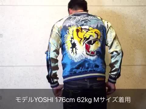 ビンテージスカジャン 楽天市場】マラソン期間中使えるクーポン発行中 Japanesque