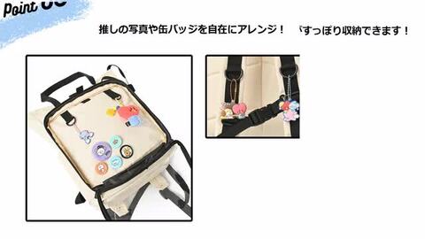 A3！ 泉田莇 えすり 痛バ 2つ分 A3！ 泉田莇 えすり 痛バ 2つ分 - メルカリ