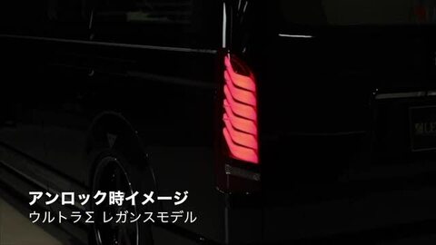 楽天市場】ヴァレンティ×レガンス コラボ フル LED テール ランプ