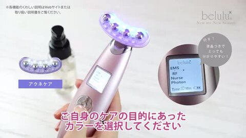 楽天市場】美顔器 EMS リフトアップ【美ルル リバース】belulu 楽天市場】美顔器 EMS リフトアップ【美ルル リバース】belulu