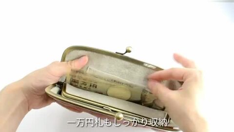 楽天市場】日本製 がま口 財布 長財布 革 がま口長財布