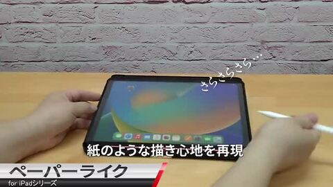 【最終】iPadpro第6世代＋boyataスタンド＋ペーパーライクフィルム 最終】iPadpro第6世代＋boyataスタンド＋ペーパーライクフィルム