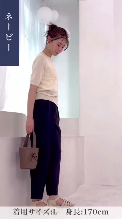 ドゥロワー コットン×リネン混 センタープレス テーパードパンツ【38】青 夏 パンツ レディース 春 秋 冬(メール便 送料無料12)TR2Way