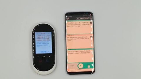 楽天市場】翻訳機 0.2秒で 瞬間 翻訳 最新 瞬トーク 124種類 の