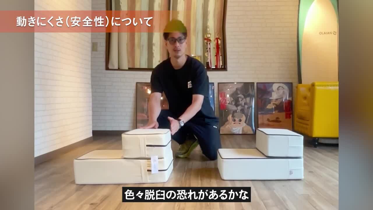 さくらドーム　ペットステップ　ホワイト・ブラウン２個セット 楽天市場】さくらドーム ドッグステップの通販