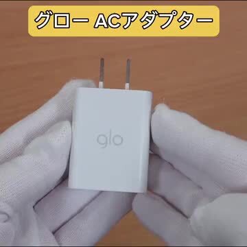 グローリンイオンフレッシュ 本体 リモコン電源コード付き グローリンイオンフレッシュ 本体 リモコン電源コード付き