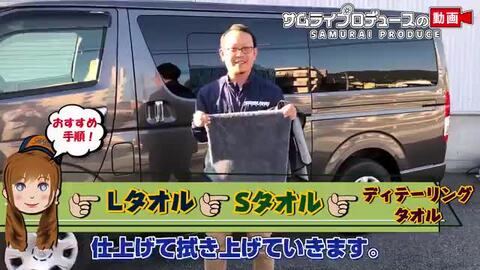 五単 タオル リングライト あす着] 明るさ～12畳 シーリングライト 4灯スポットライト