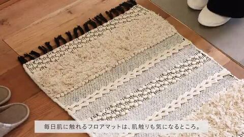 楽天市場】フロアマット POP CORN STRIPE MAT 50×70 インド製