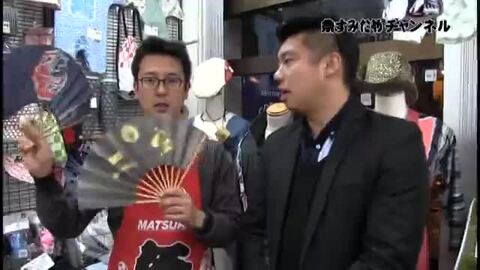 楽天市場】特注【黒骨】成人式扇子（せんす） 両面 大サイズ ※金