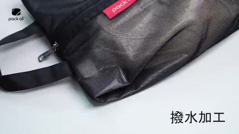 楽天市場】【1位*133 】pack all シューズケース シューズバッグ