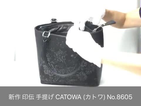 楽天市場】手提げ ハンドバッグ CATOWA カトワ 8605 印傳屋 印伝 印傳