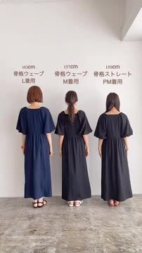 楽天市場】≪送料無料!!≫リップルボリュームパフスリーブ