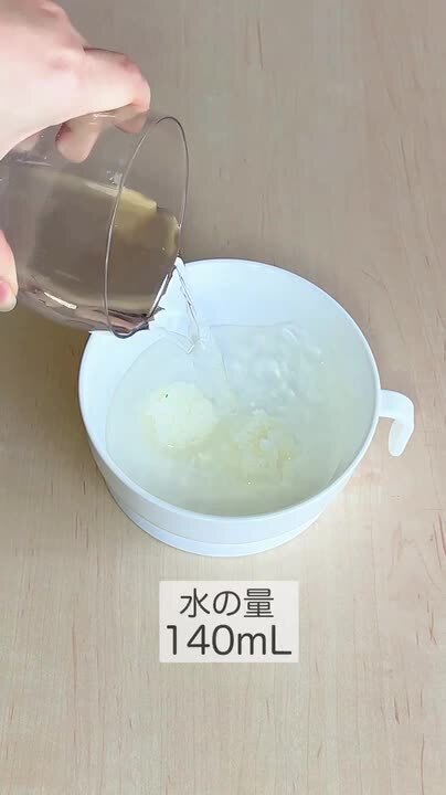 楽天市場】日本製 離乳食用 おかゆクッカー BPAフリー スプーン2