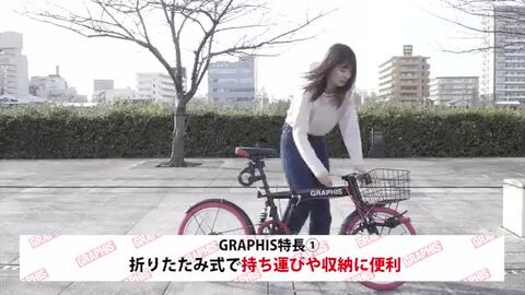 折りたたみ自転車　tifosi di GRIFIN Amazon | GRAPHIS(グラフィス) GR-ALMIGHTY 折りたたみ自転車 12