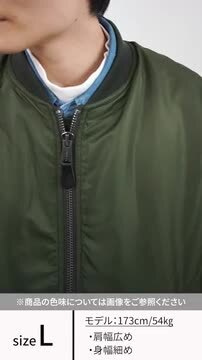 MA-1 ミリタリージャケット　JOHN ELLIOTT カーキ MA-1 ミリタリージャケット JOHN ELLIOTT カーキ 楽天市場】【50