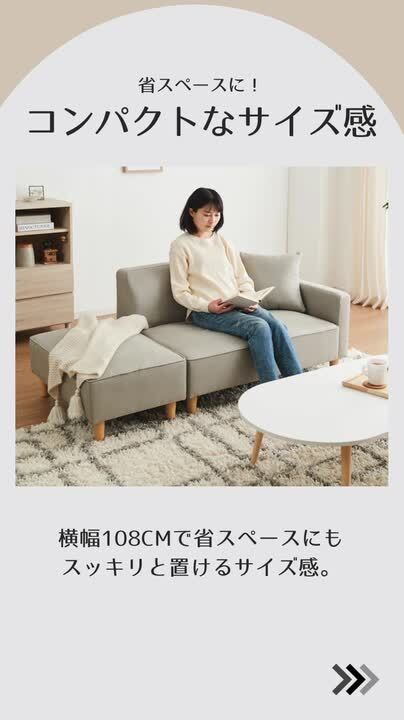 楽天市場】ソファー 2人掛け コンパクト ソファ カウチソファー ロー