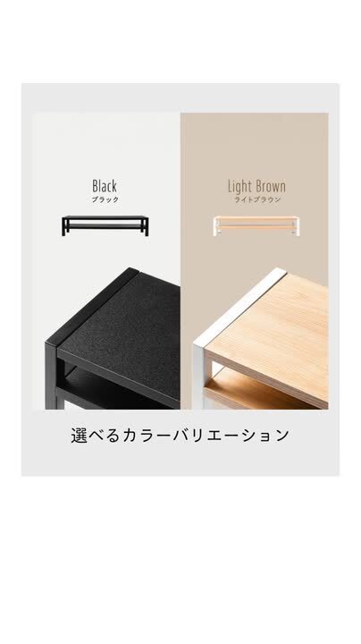 楽天市場】モニター台 2段 約幅60cm 奥行20cm 机上ラック 卓上 楽天市場】モニター台 2段 約幅60cm 奥行20cm 机上ラック 卓上