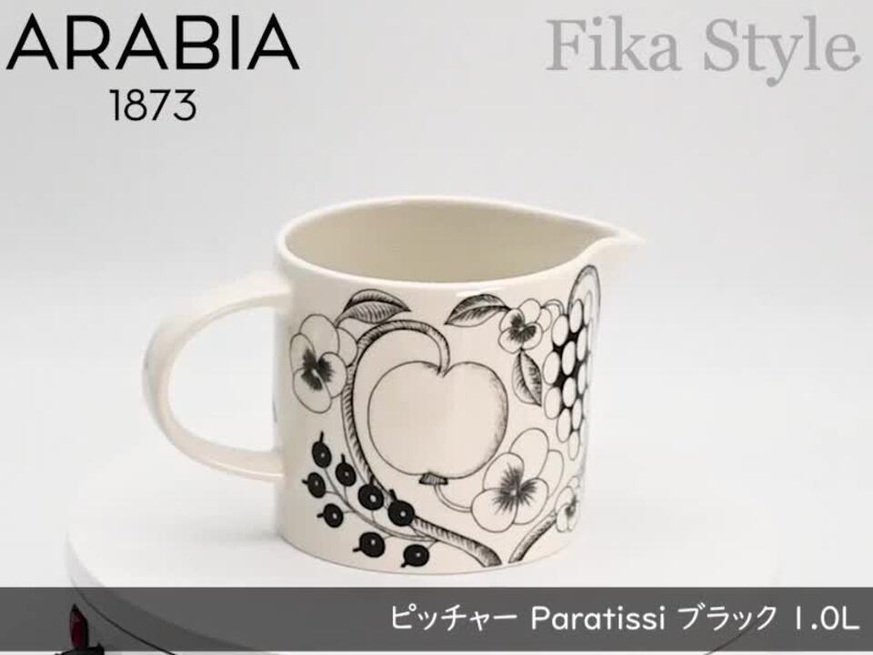 アラビア　陶器のピッチャー 白黒装飾 送料無料】ARABIA（アラビア）｜ パラティッシ ピッチャー 1L