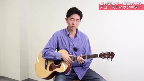 楽天市場】【レビューでエリクサー弦プレゼント】 James J-300A NAT 